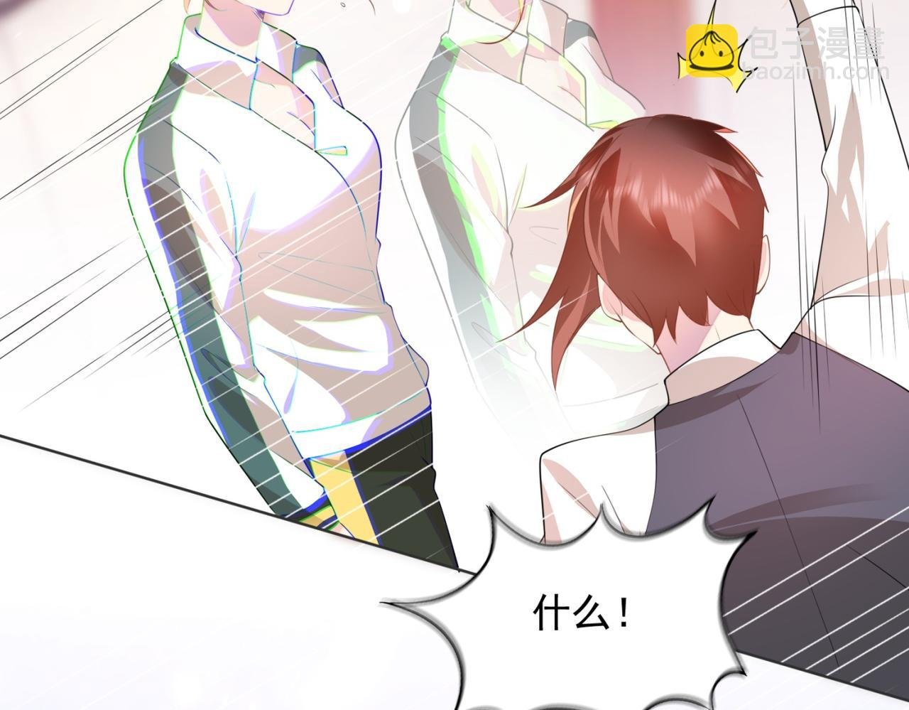第19话 狐狸精不需要洗白