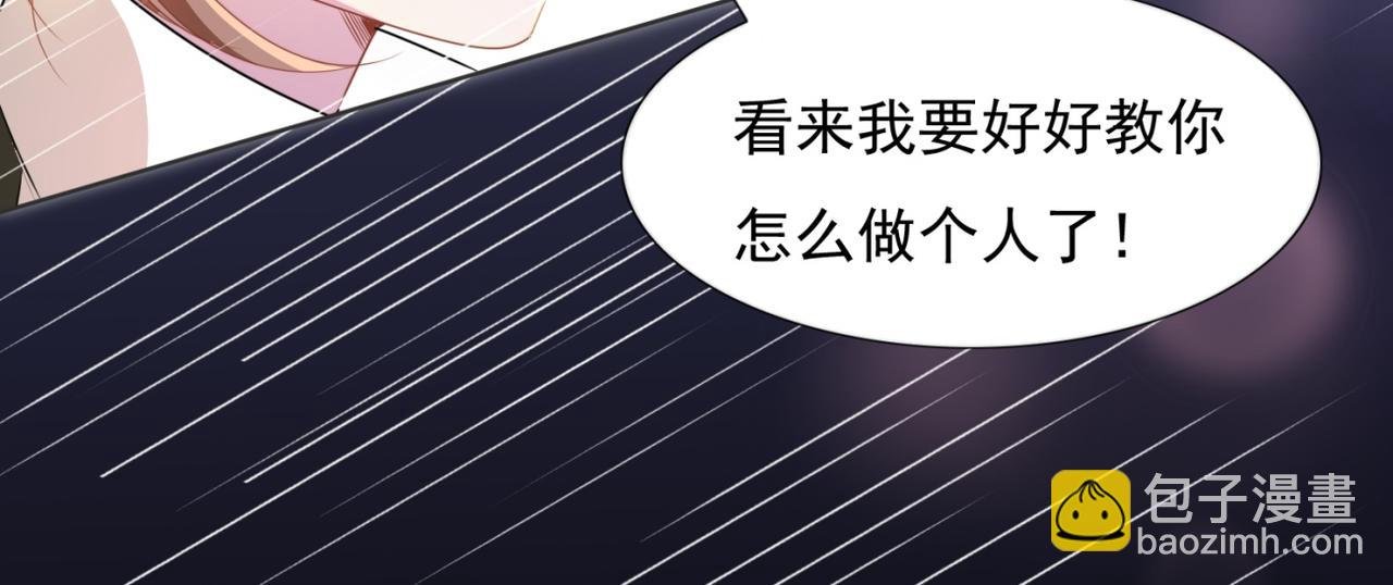 第19话 狐狸精不需要洗白