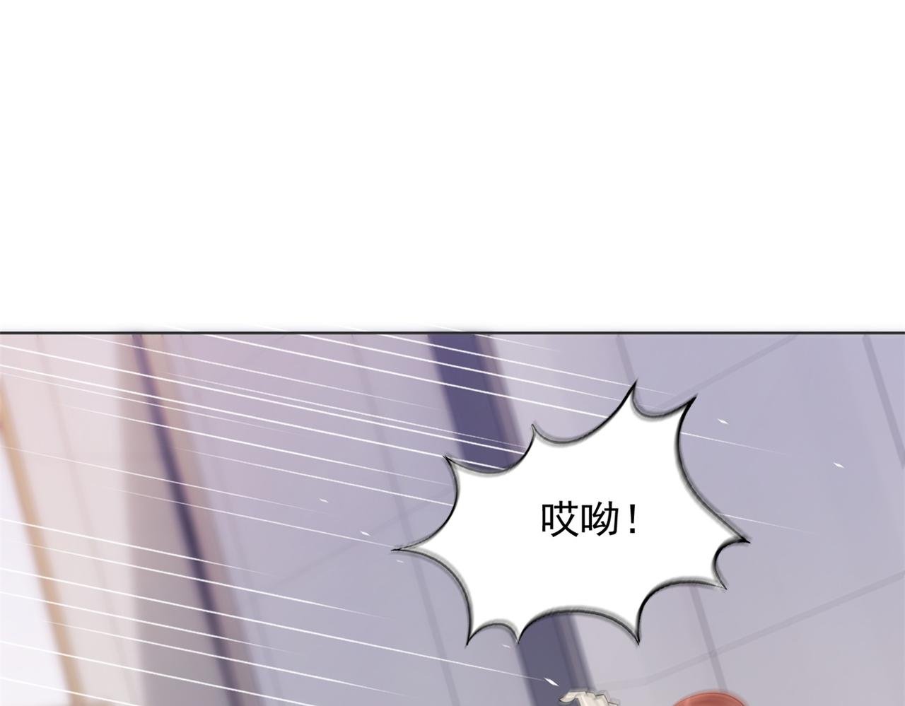 第19话 狐狸精不需要洗白