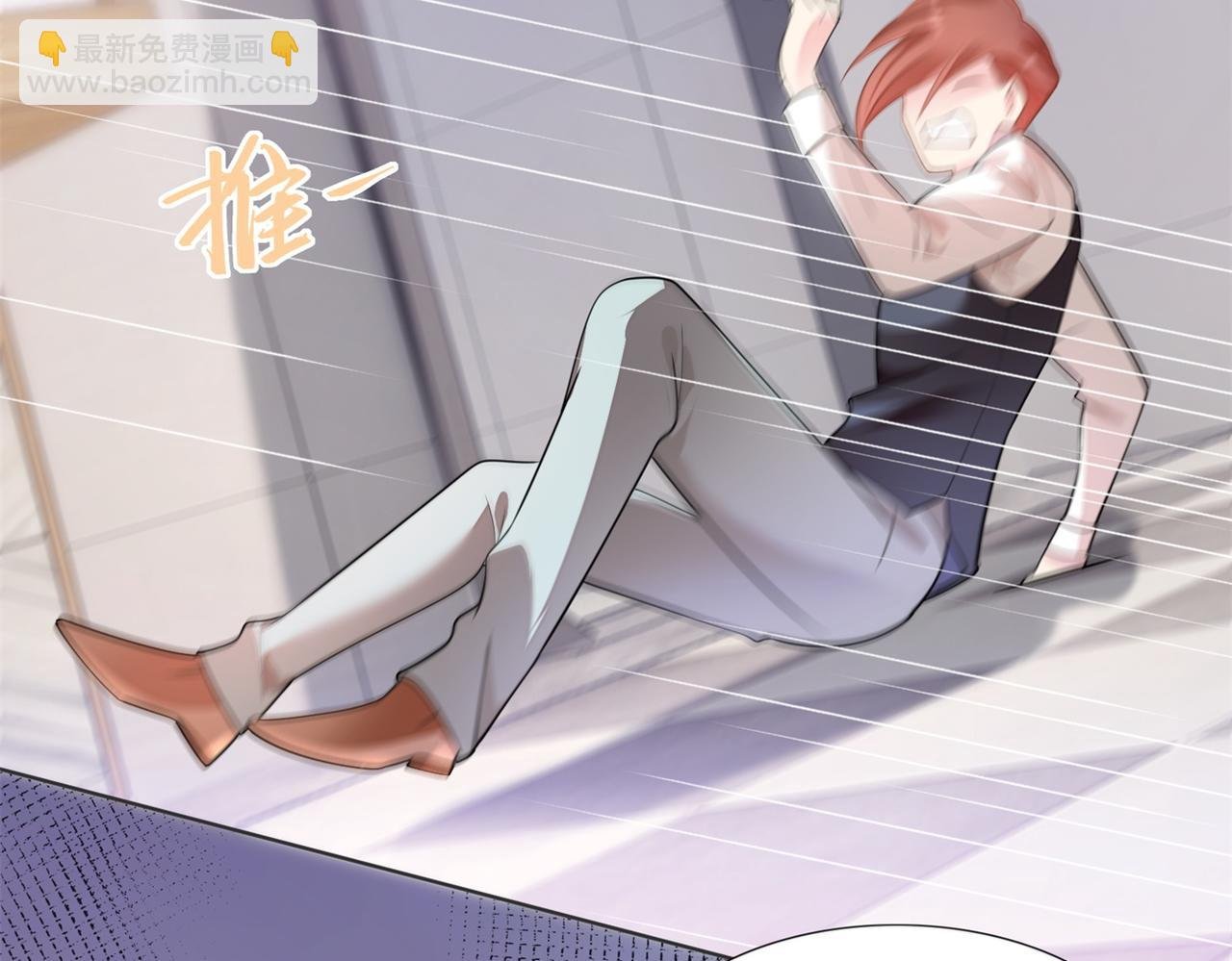第19话 狐狸精不需要洗白