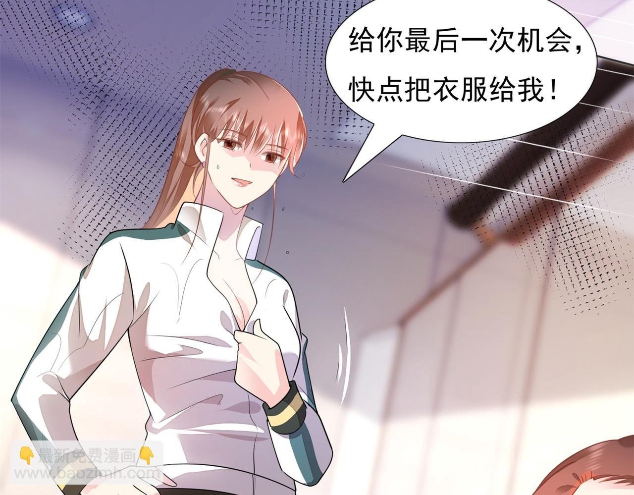 第19话 狐狸精不需要洗白