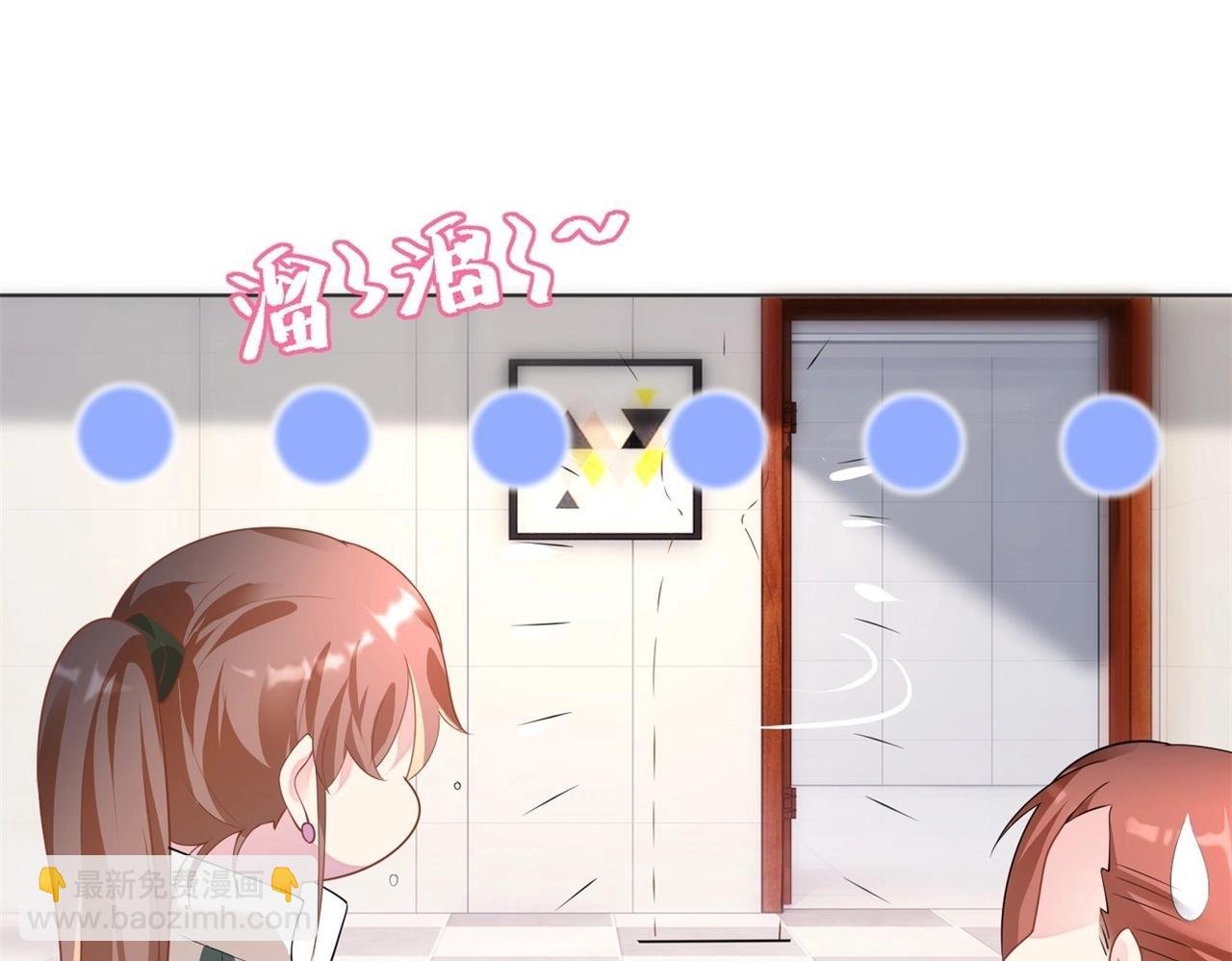 第19话 狐狸精不需要洗白