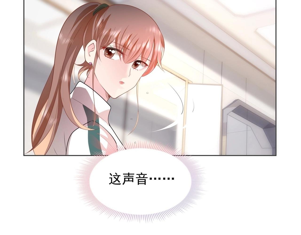 第19话 狐狸精不需要洗白