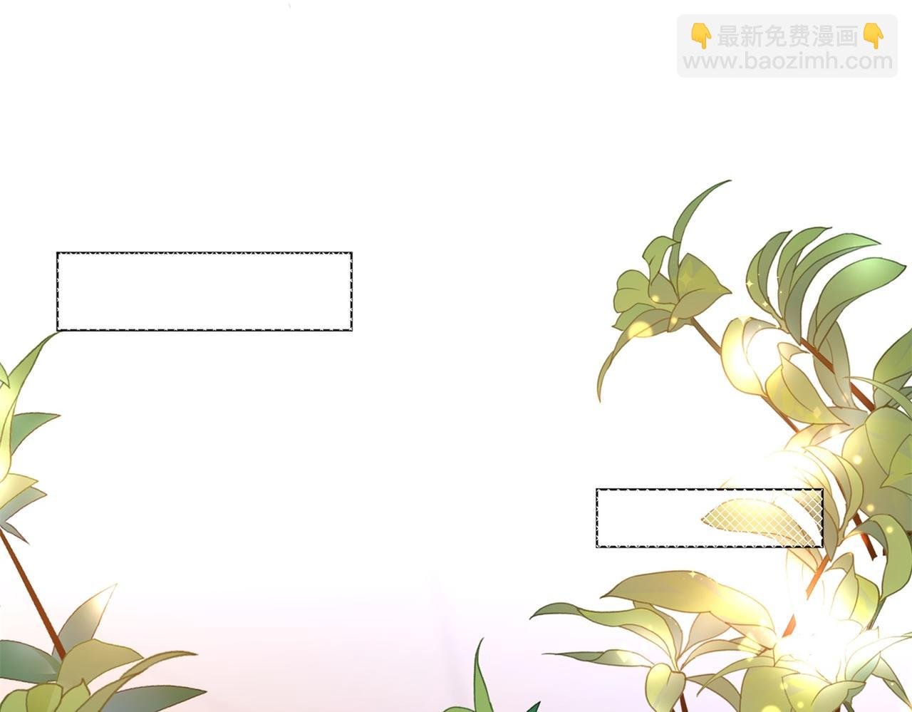 第21话 不是员工是我太太
