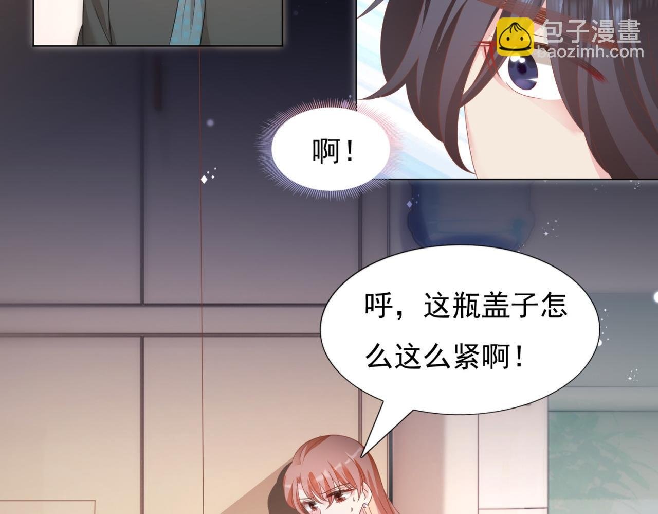 第21话 不是员工是我太太