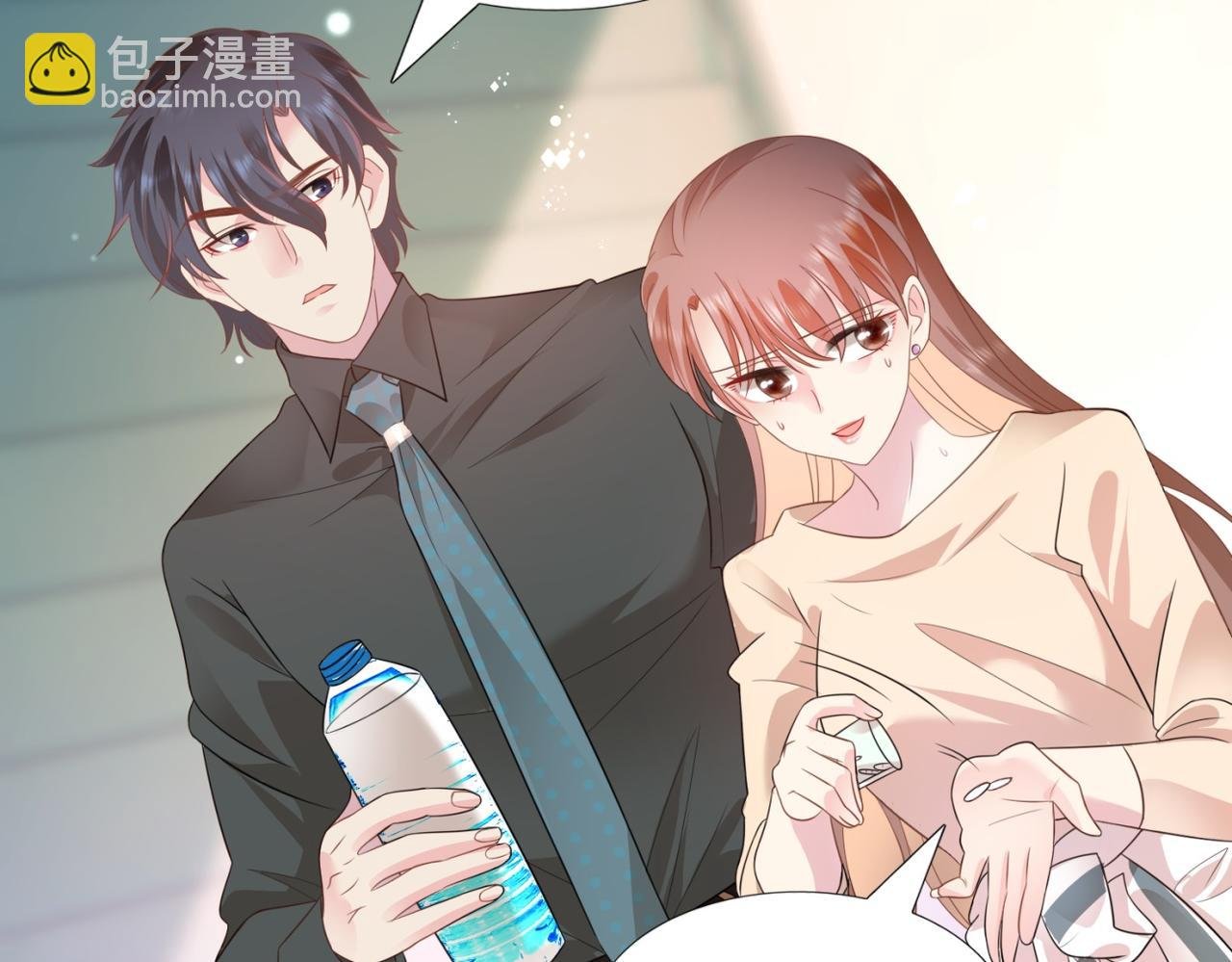 第21话 不是员工是我太太
