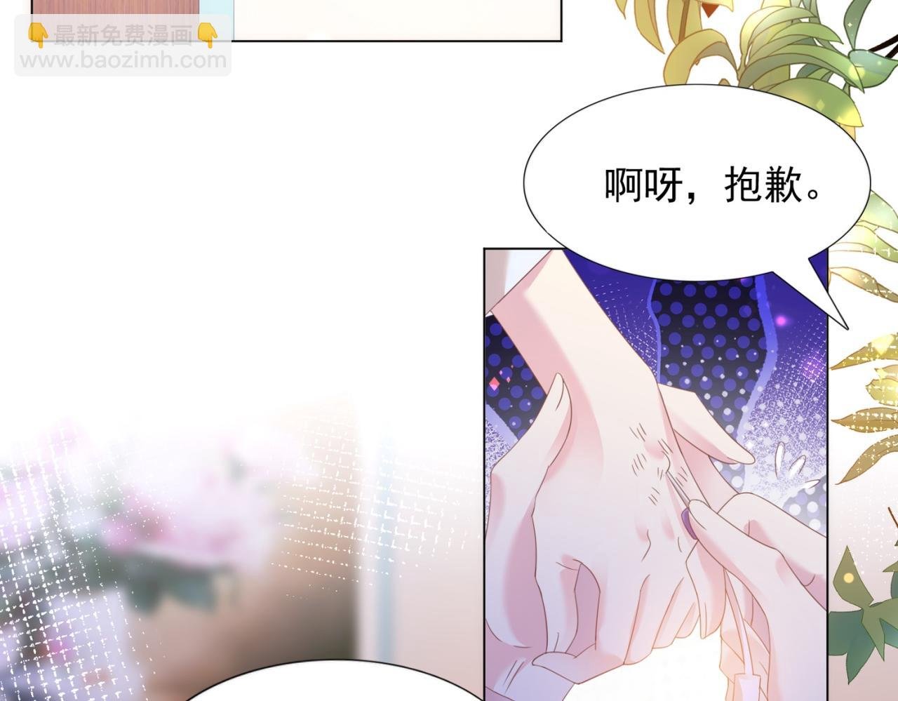 第21话 不是员工是我太太