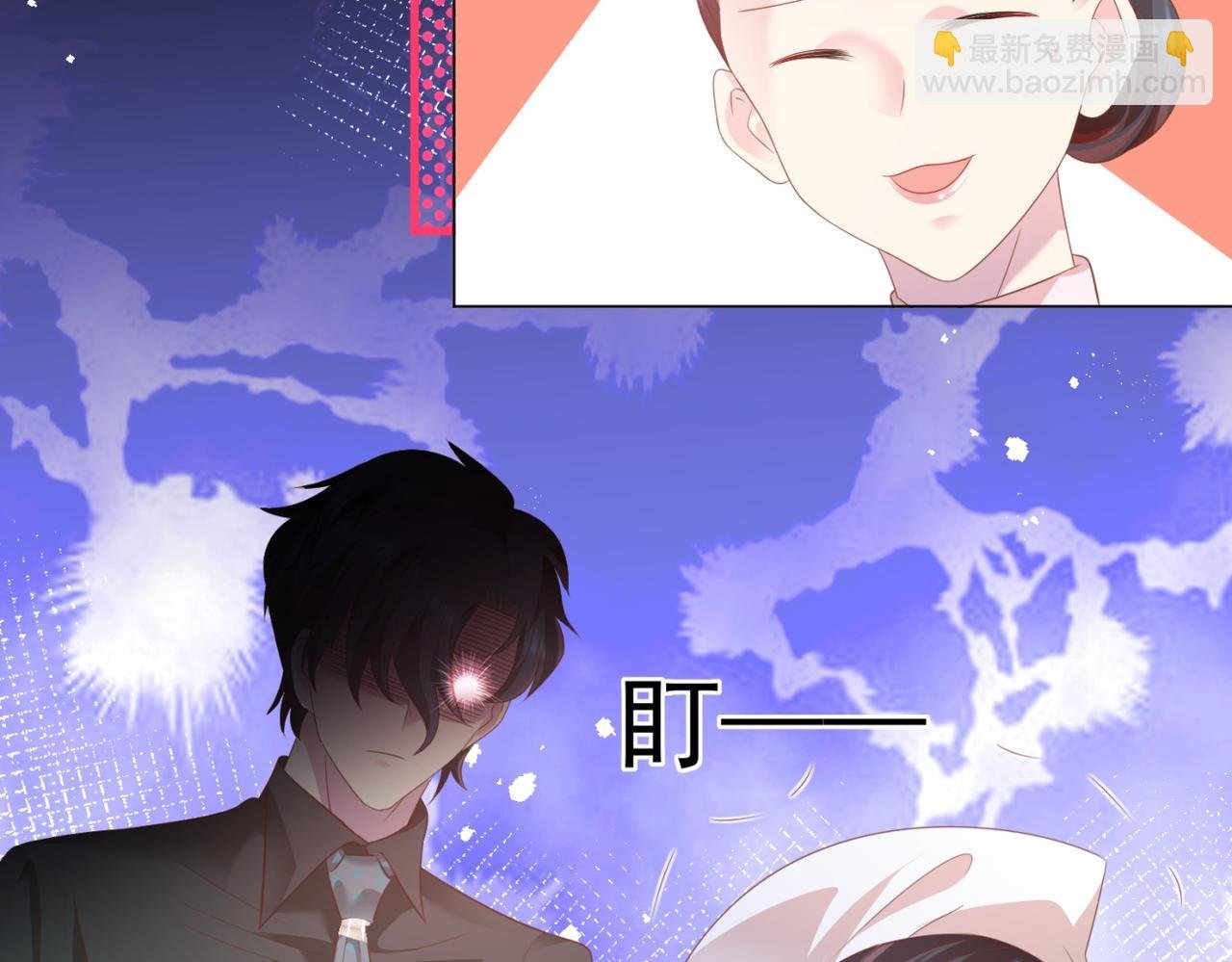 第21话 不是员工是我太太