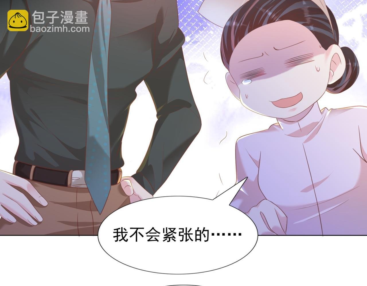第21话 不是员工是我太太
