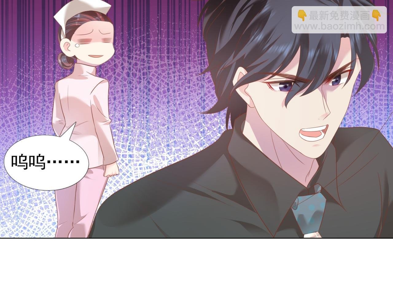 第21话 不是员工是我太太