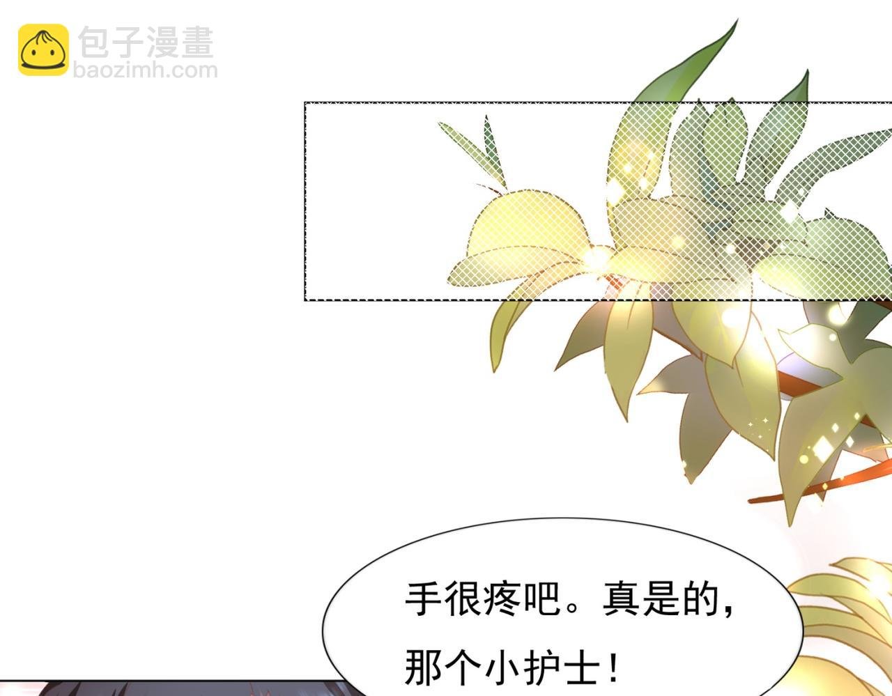 第21话 不是员工是我太太