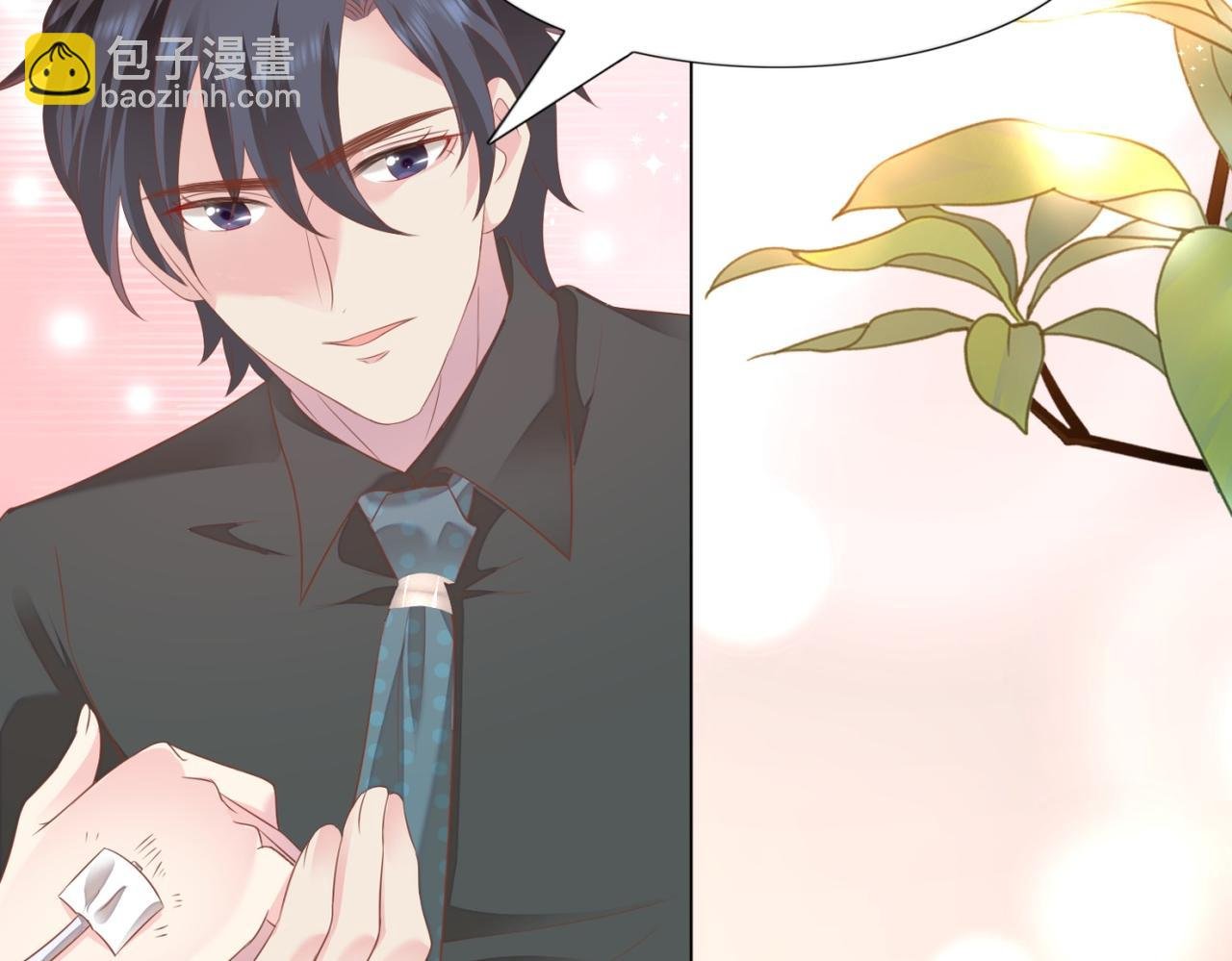 第21话 不是员工是我太太