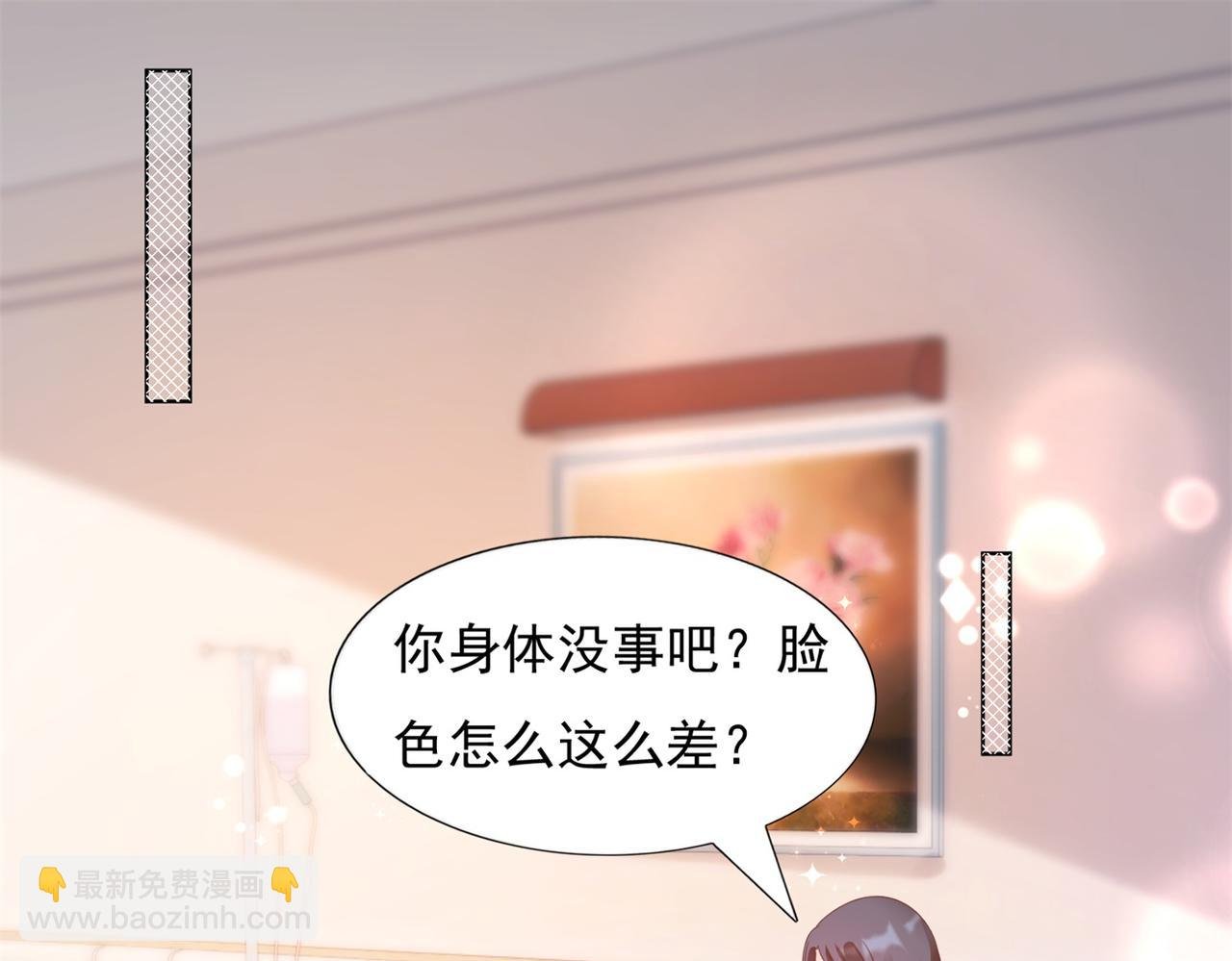 第22话 我是真心喜欢他