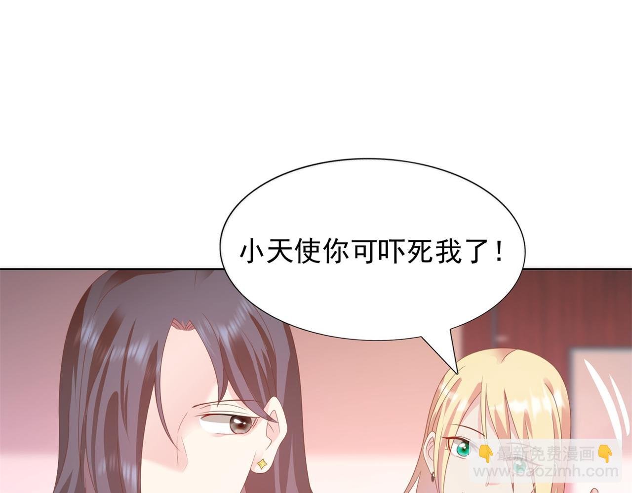 第22话 我是真心喜欢他