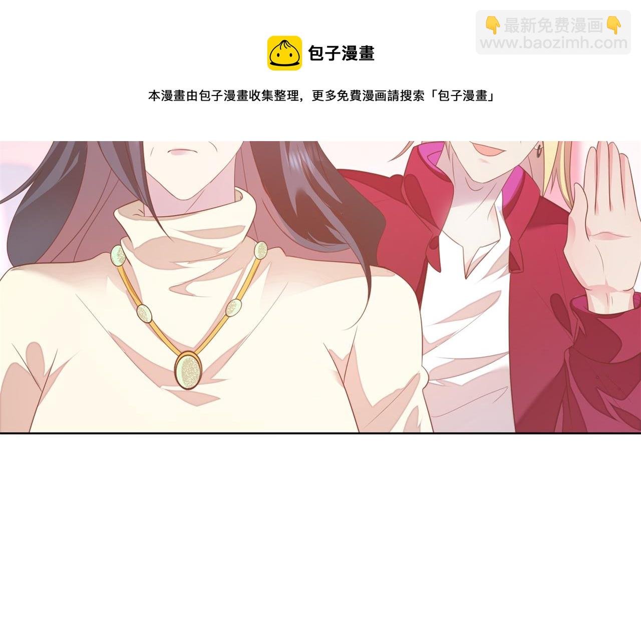 第22话 我是真心喜欢他