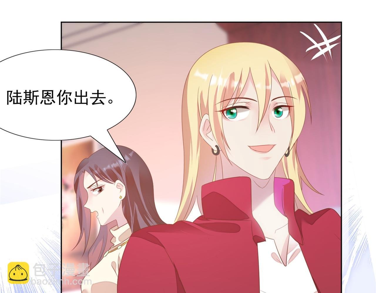第22话 我是真心喜欢他