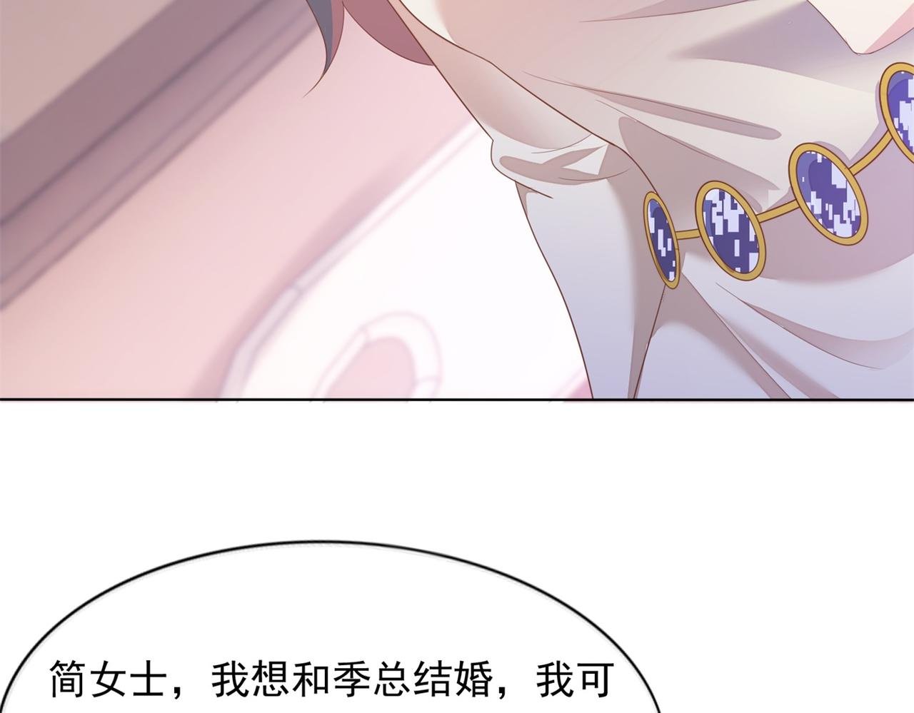 第22话 我是真心喜欢他