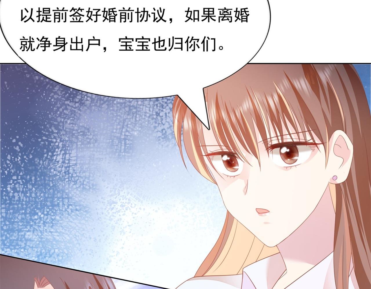 第22话 我是真心喜欢他