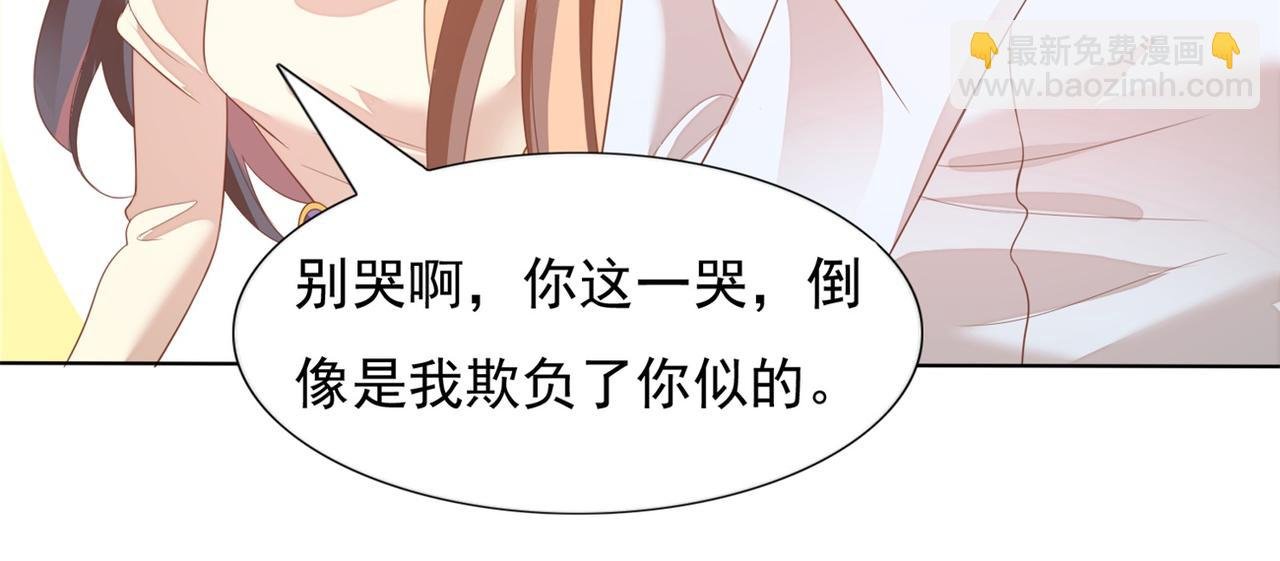 第22话 我是真心喜欢他