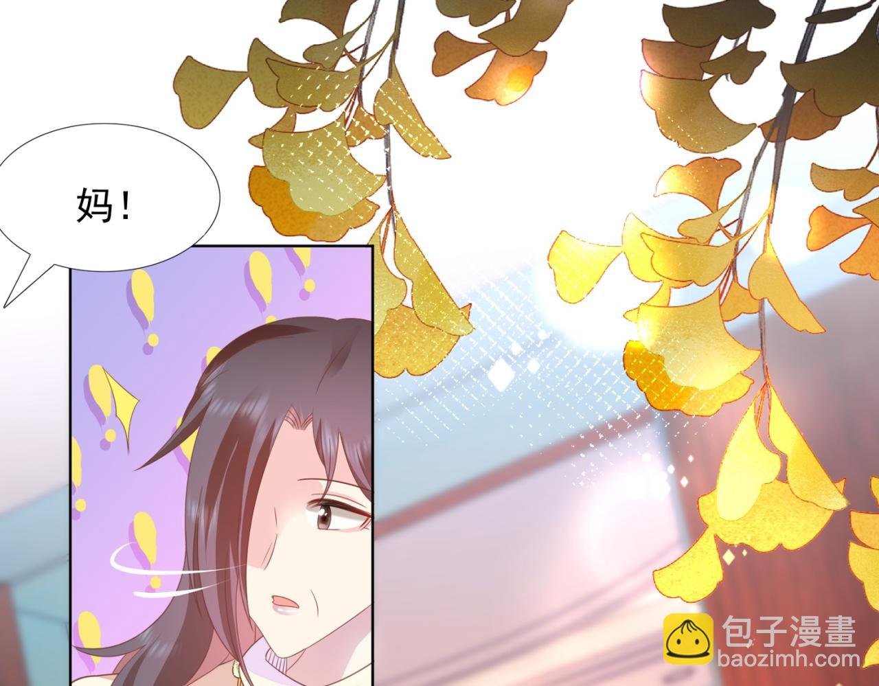 第22话 我是真心喜欢他