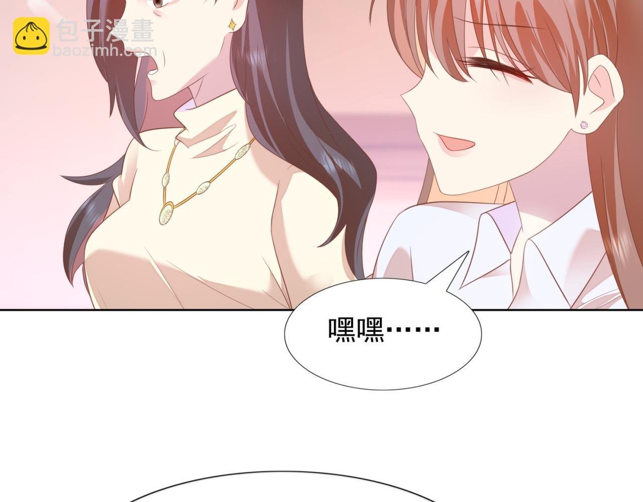 第22话 我是真心喜欢他