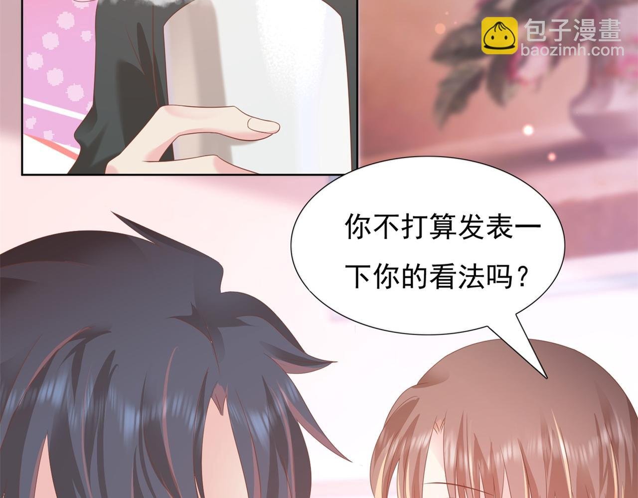 第22话 我是真心喜欢他
