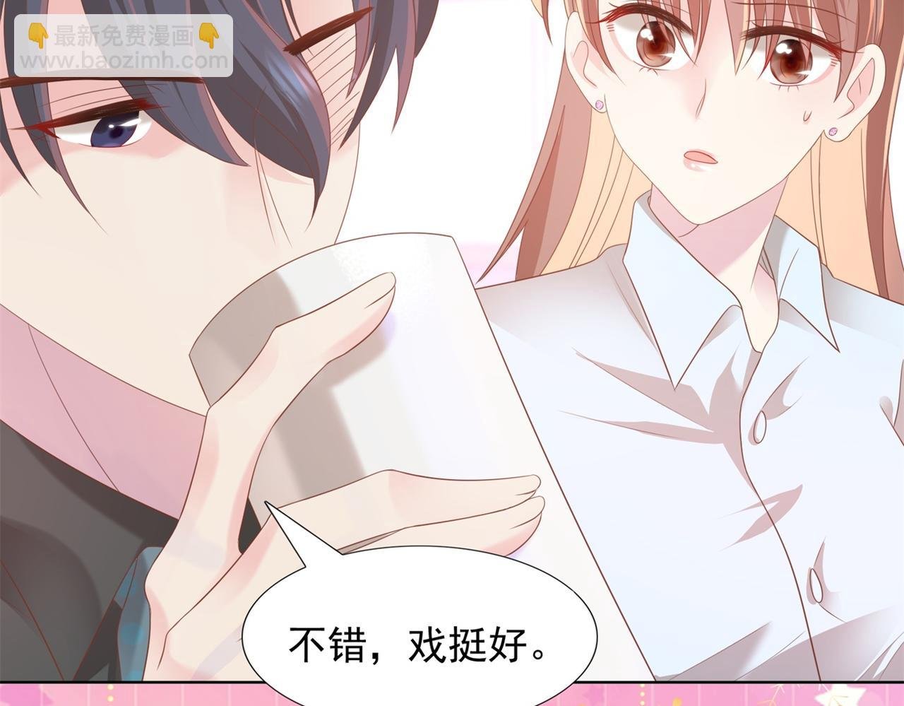 第22话 我是真心喜欢他