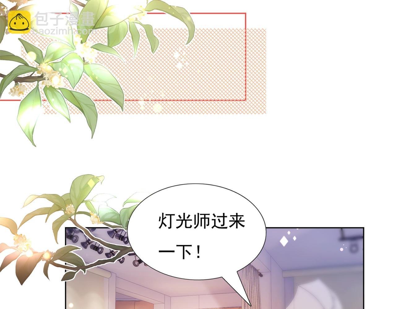 第25话 云渺的秘密被发现了