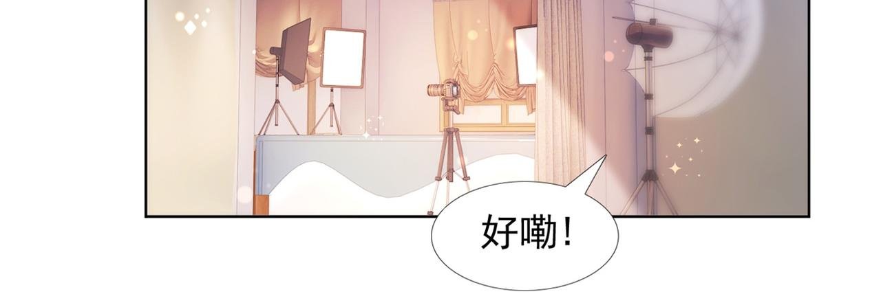 第25话 云渺的秘密被发现了