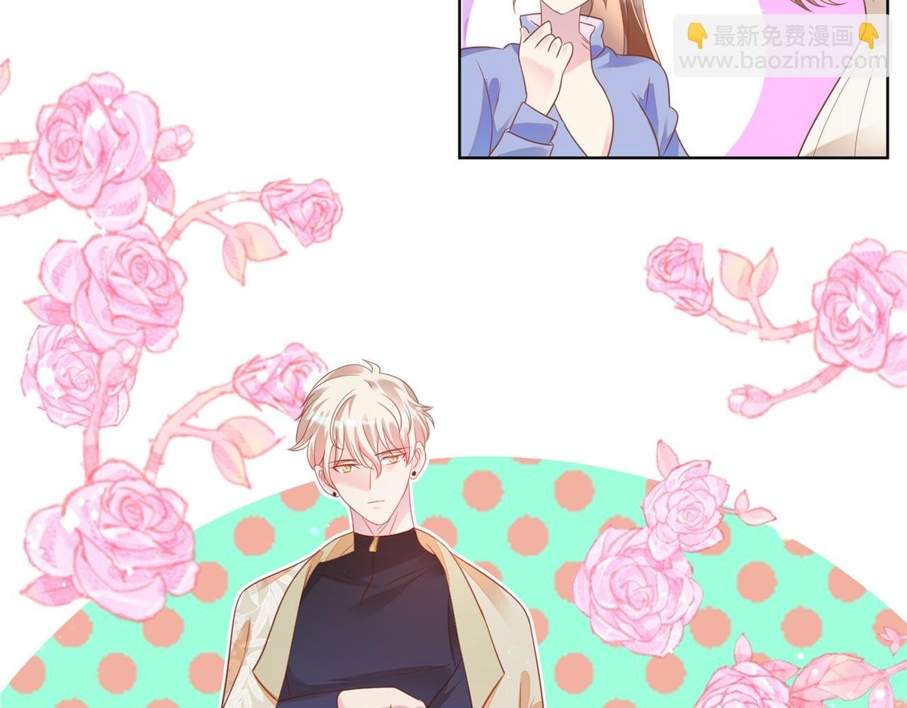 第25话 云渺的秘密被发现了