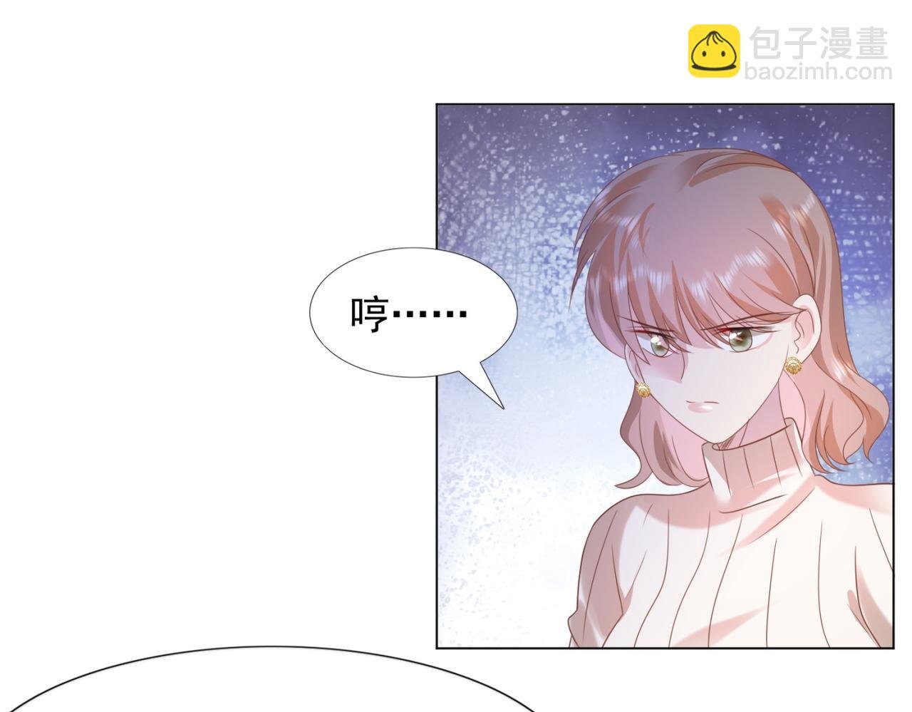 第26话 打搅你们鸳鸯戏水