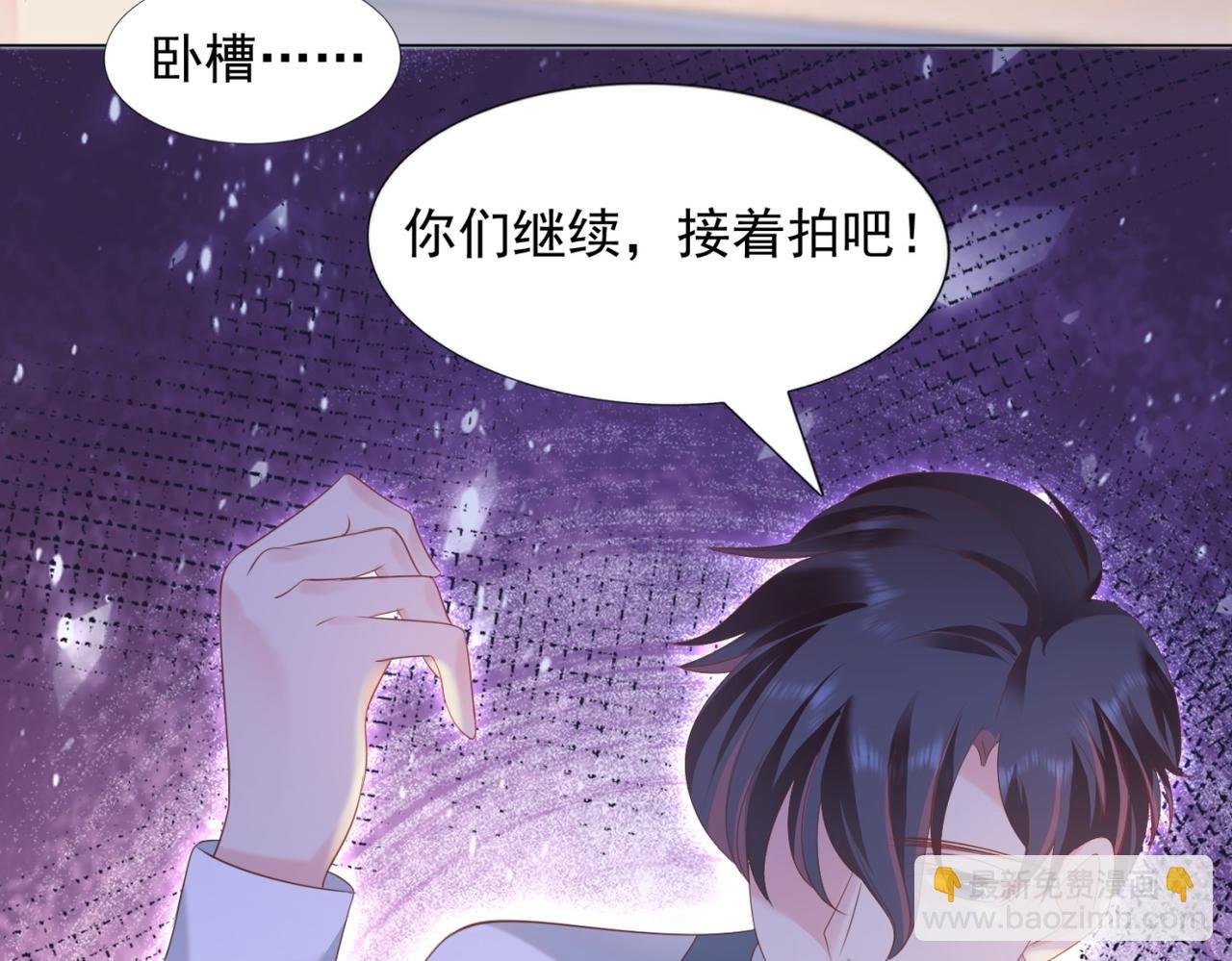 第26话 打搅你们鸳鸯戏水
