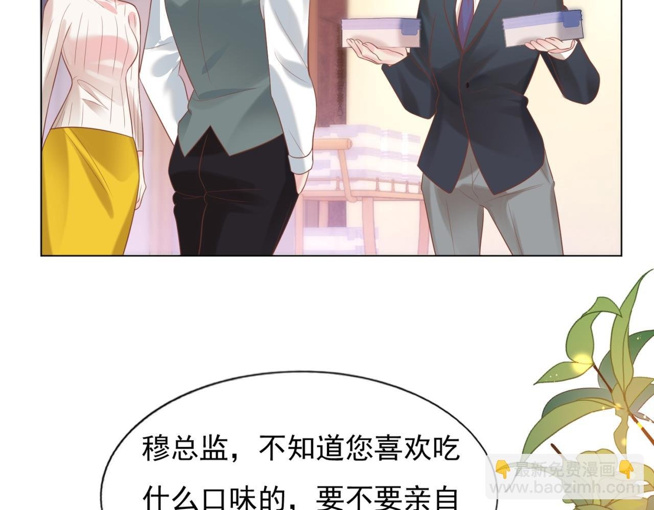 第26话 打搅你们鸳鸯戏水