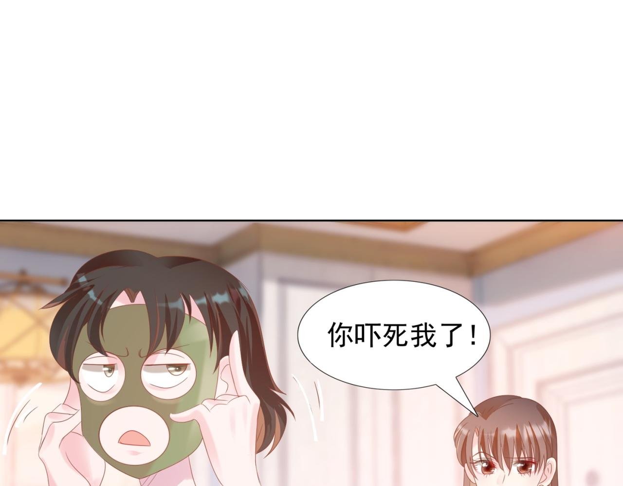 第26话 打搅你们鸳鸯戏水