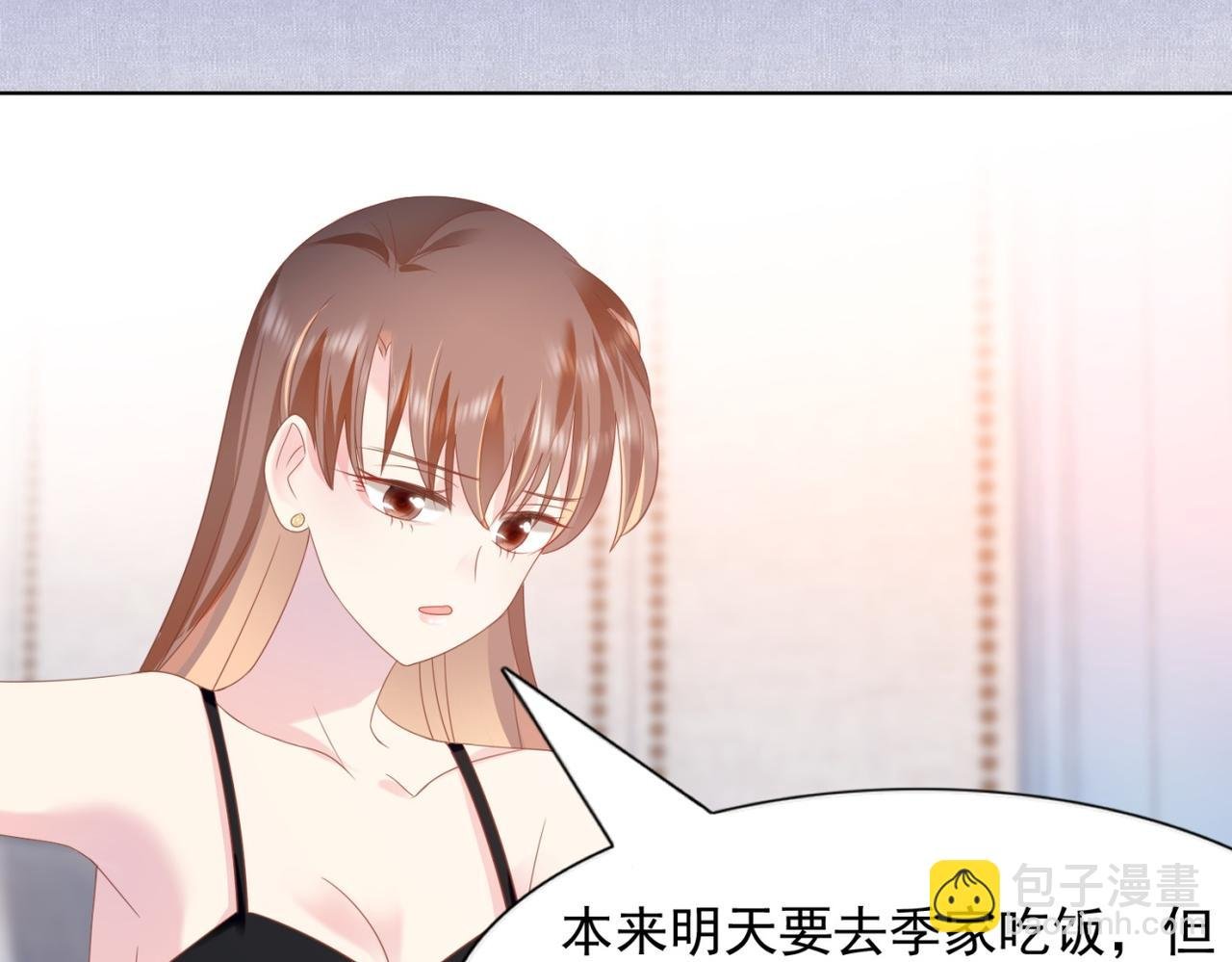 第26话 打搅你们鸳鸯戏水