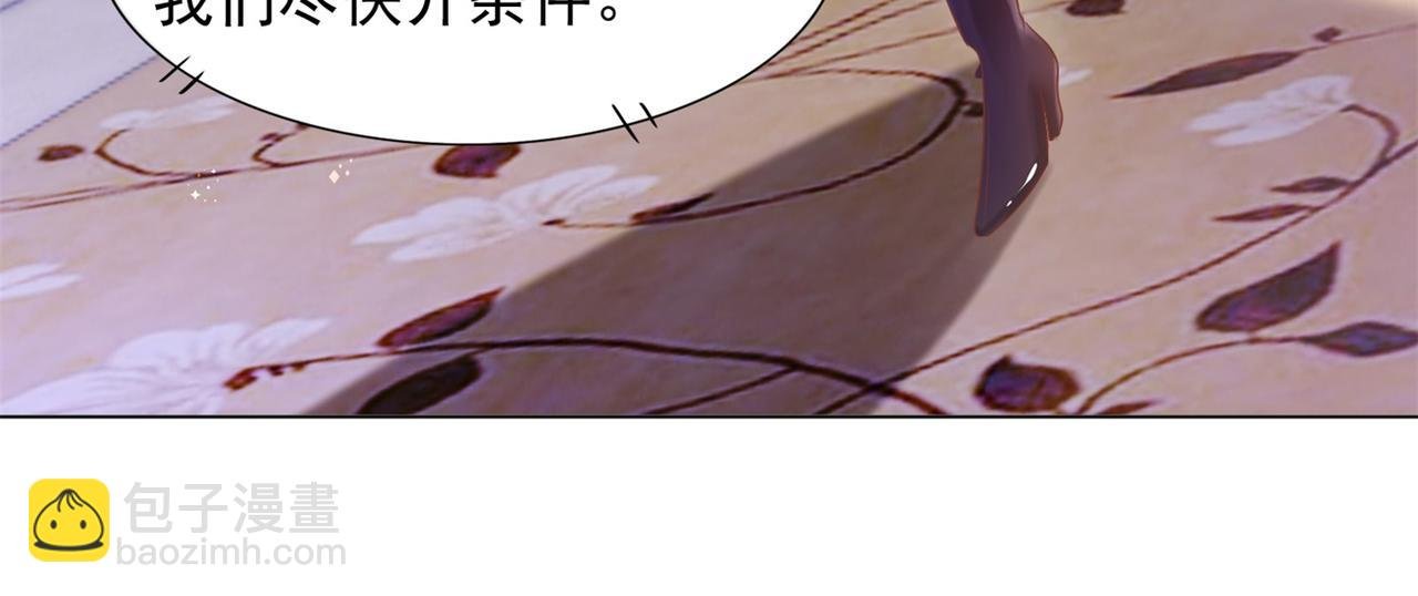 第27话 小鲜肉的套路无效