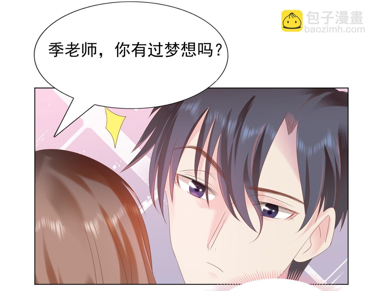 第27话 小鲜肉的套路无效