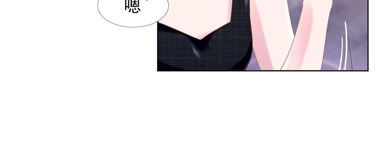 第27话 小鲜肉的套路无效
