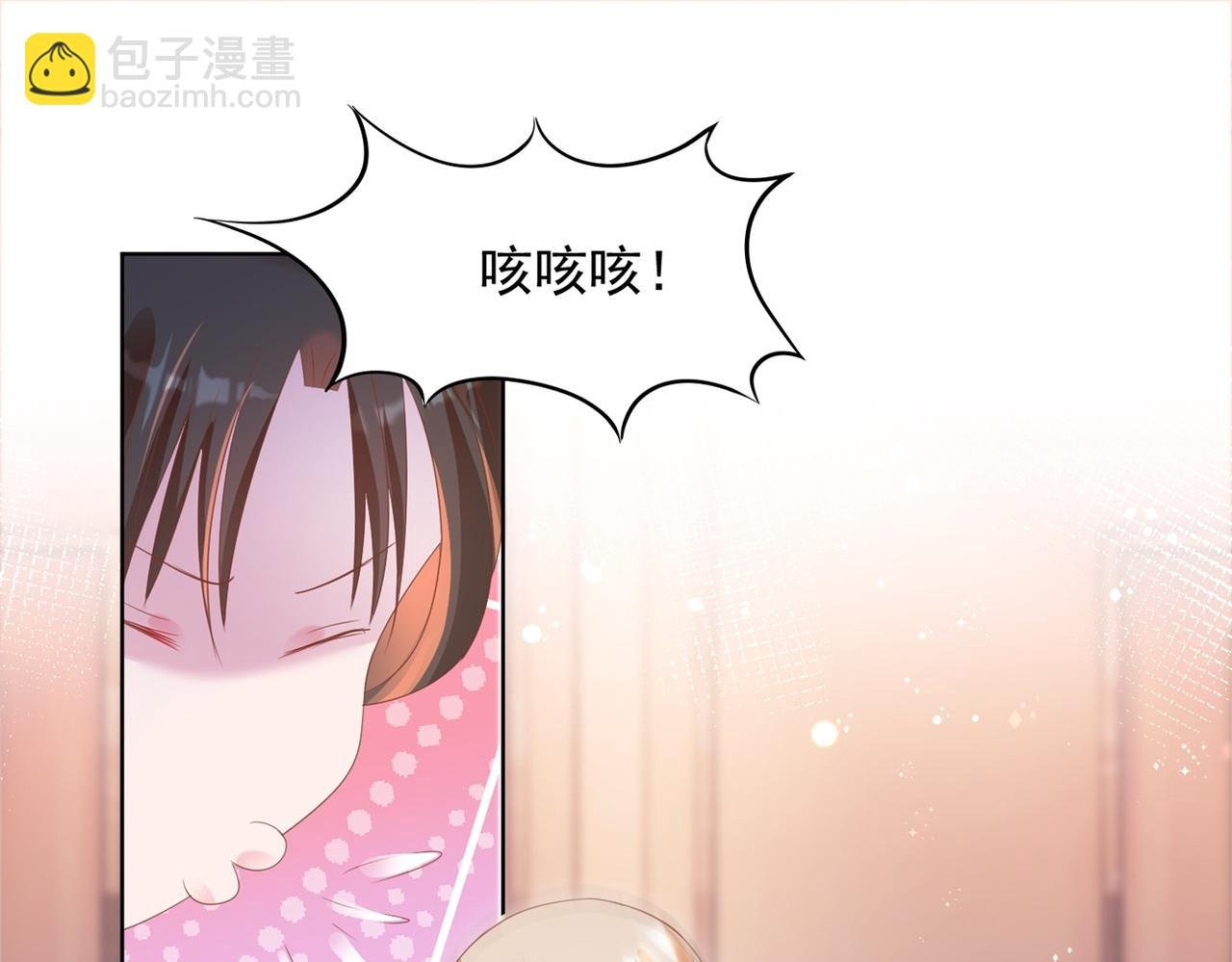 第27话 小鲜肉的套路无效