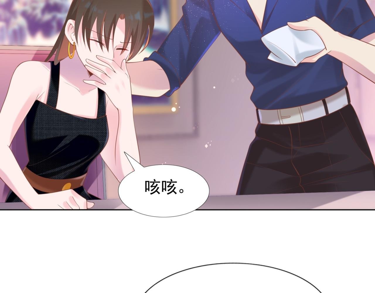 第28话 难以启齿的狗仔身份