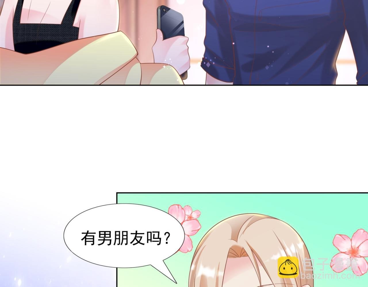 第28话 难以启齿的狗仔身份