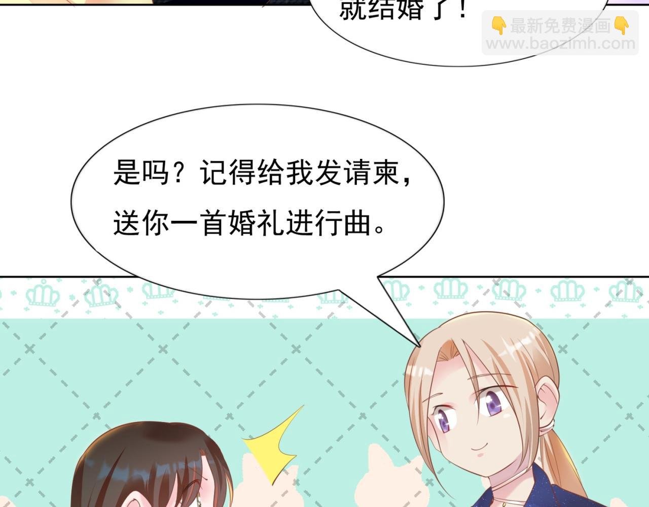 第28话 难以启齿的狗仔身份