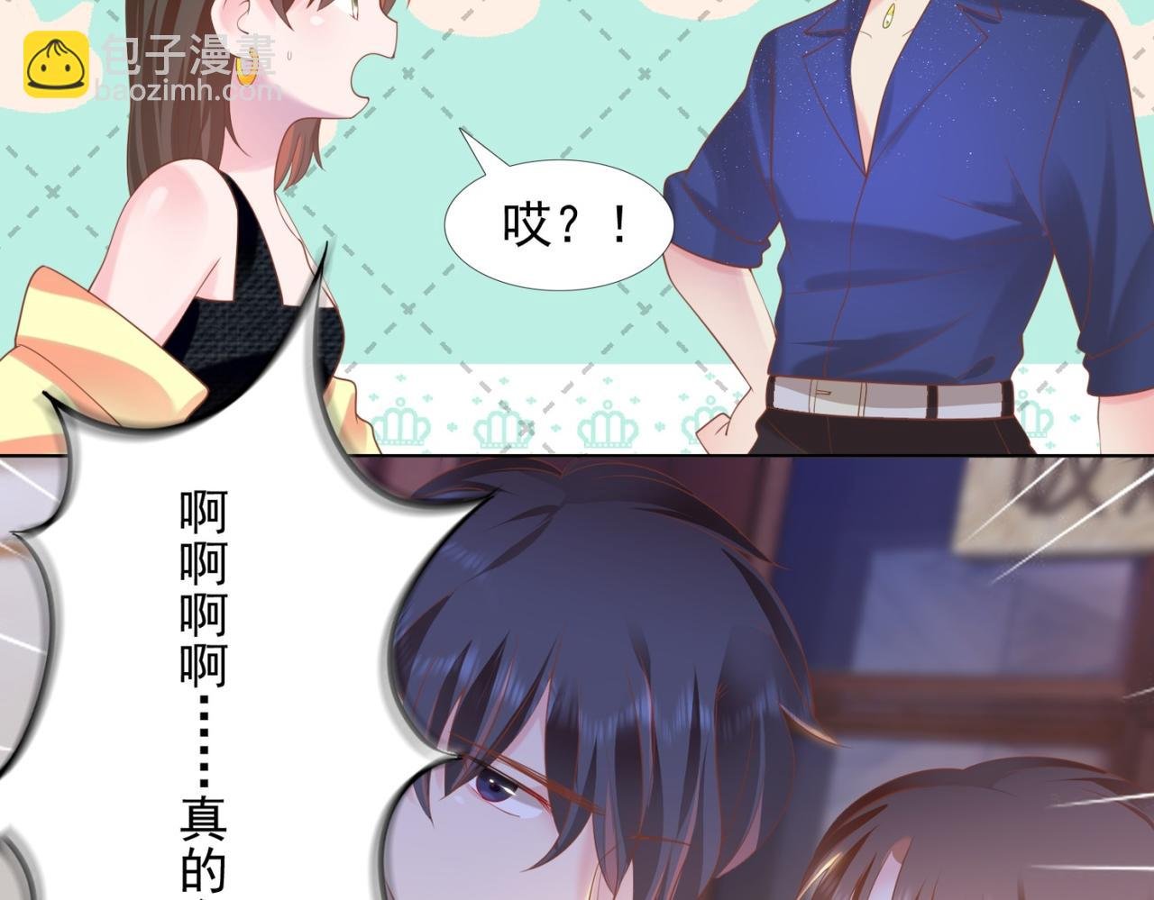 第28话 难以启齿的狗仔身份