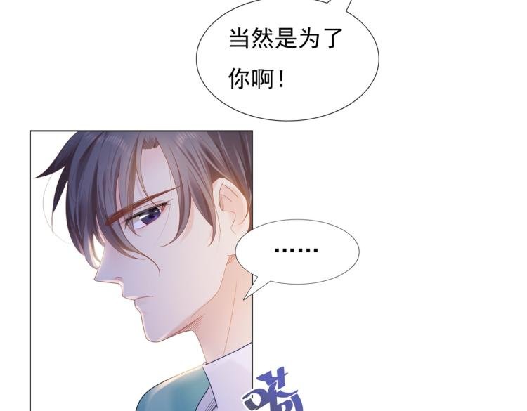 第2话 遛狗情缘