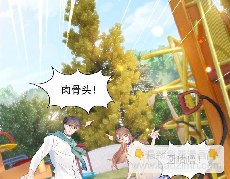 第2话 遛狗情缘
