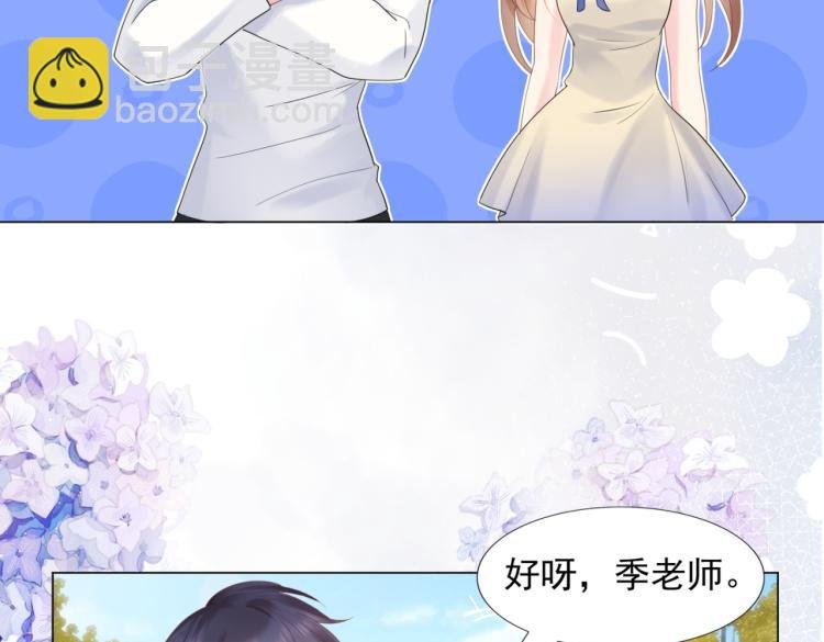 第2话 遛狗情缘