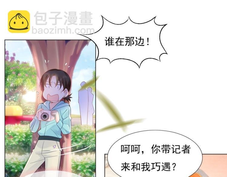 第2话 遛狗情缘