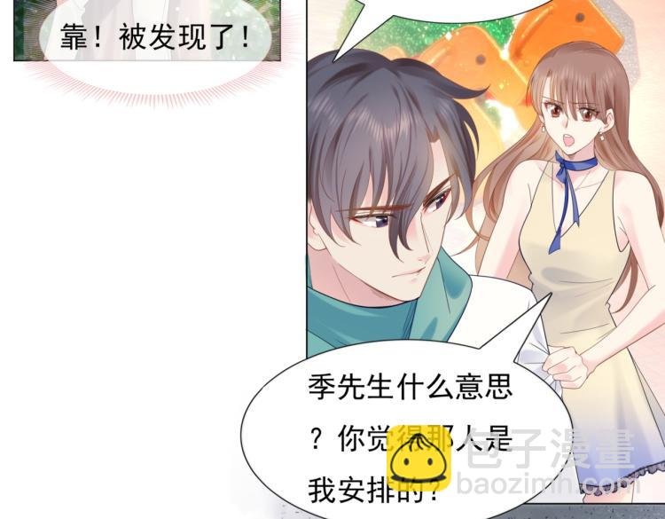第2话 遛狗情缘