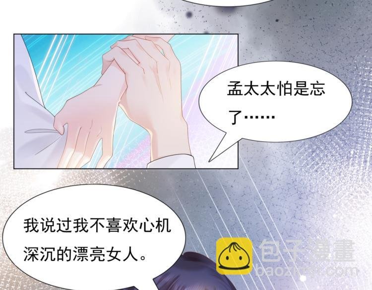 第2话 遛狗情缘