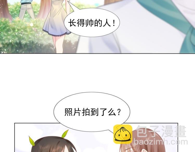 第2话 遛狗情缘